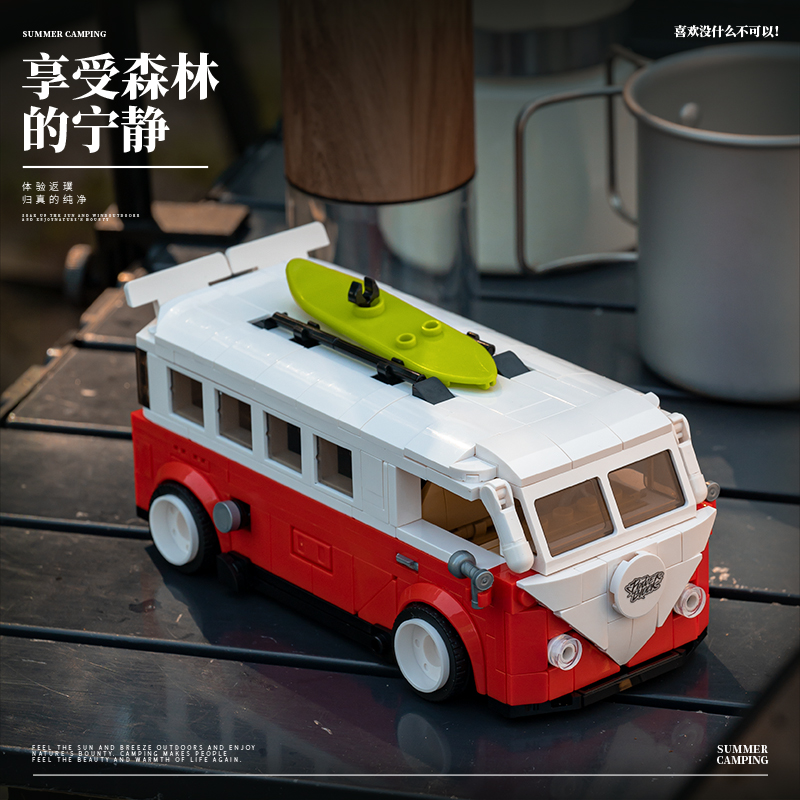 Summer Time：T1 Campervan